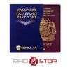 Koruma Biometric Passport Protector (Navy Blue)